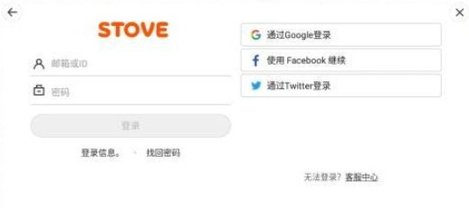 第七史诗49702登录不上去怎么办49702登录不上去解决方法
