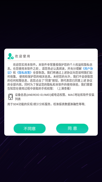 手机视频剪辑助手App免费版