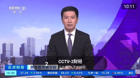 有线电视TV版