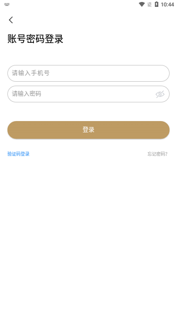 慧脑校友云App手机版