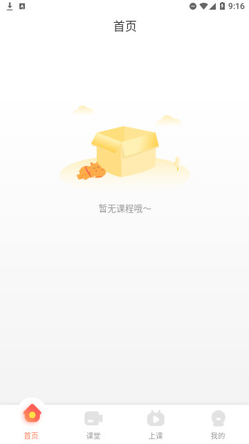 河马读书iOS苹果版