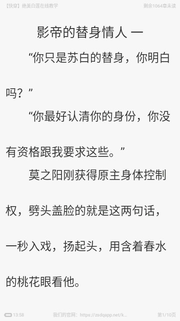 织书阅读官方版