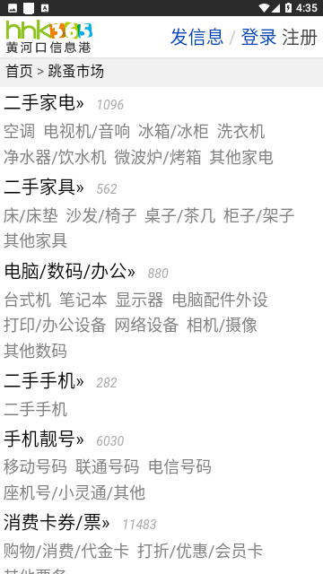 Screenshot_20230807-163521