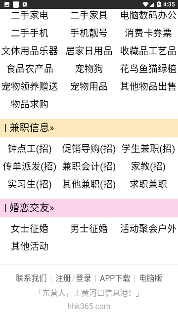 Screenshot_20230807-163513
