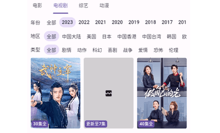 好好看影视2023最新版