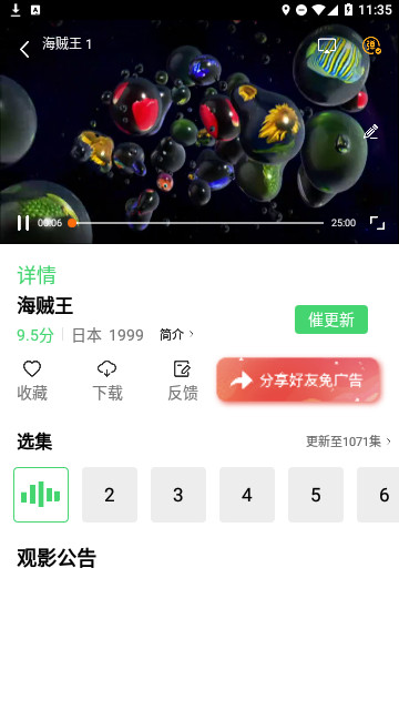 376影院高清版