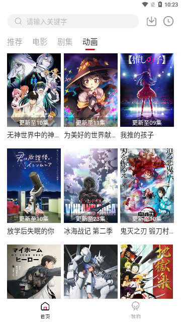 朴樱影视2023最新版