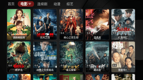 天涯影视TVBox高清免费版