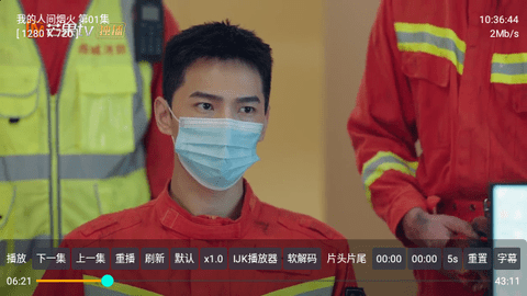 啦啦影视去广告纯净版
