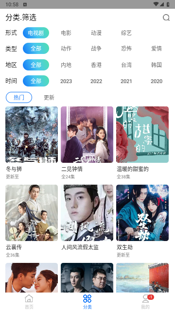 CH影视2023最新版