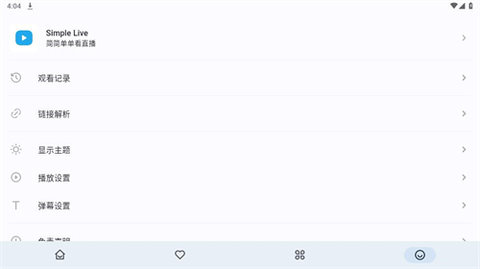 SimpleLive电视盒子版