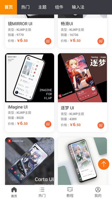 糖果城主题官方版