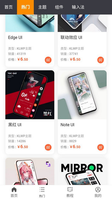 糖果城主题官方版