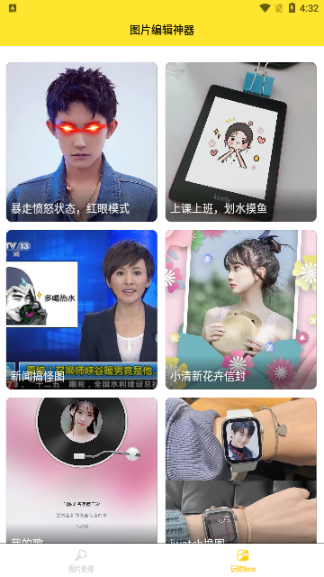 96编辑器2023最新版