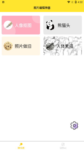 96编辑器