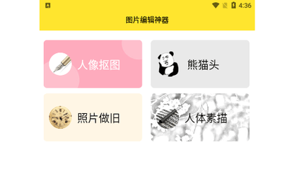 96编辑器2023最新版