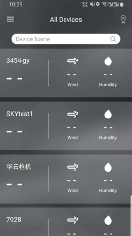 司博天气2023最新版