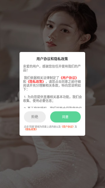 麻雀直播安卓版