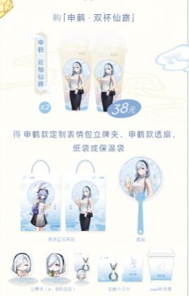 原神喜茶联动是每个店都有吗 2023喜茶联动门店地点大全