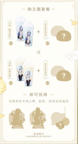 原神喜茶联动是每个店都有吗 2023喜茶联动门店地点大全