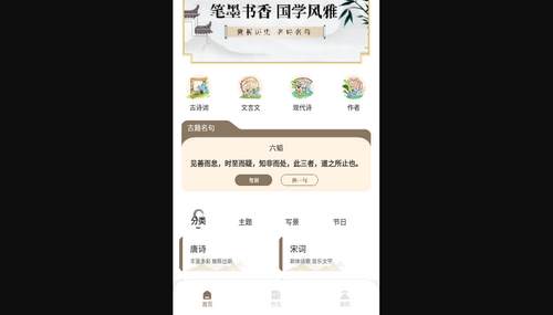 语博文字平台App手机版