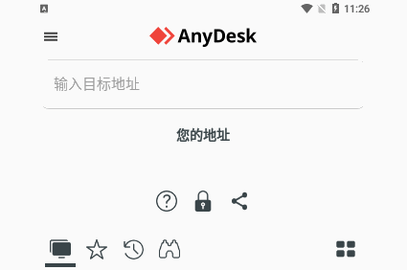 AnyDesk会员解锁版