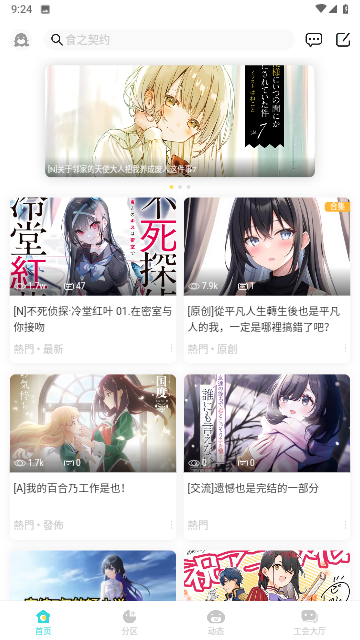 LK无广告版