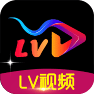 LV视频无限制版