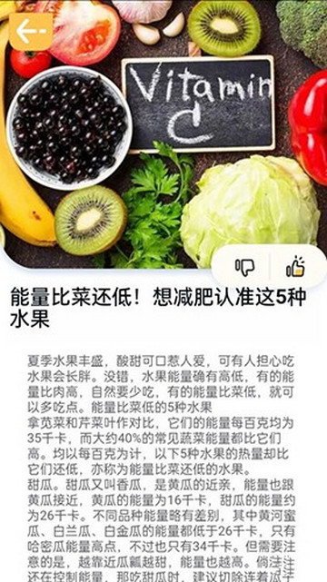 百果日记官方版