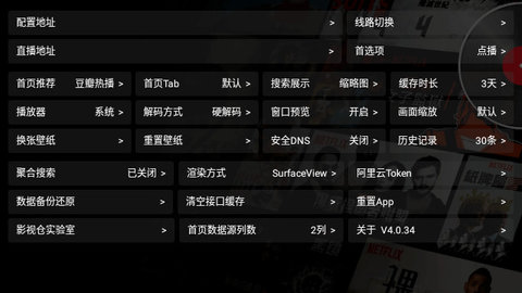 海信影视仓TV2023最新版