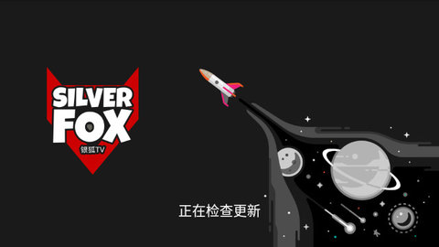 Silver FoxTV版