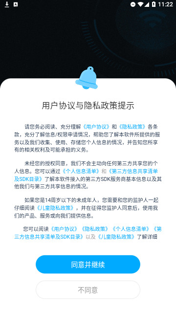 wifi测速无线网网速测速大师安卓版