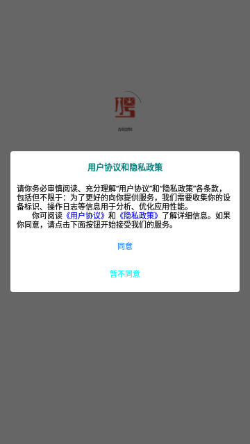 西南招聘网App官方版