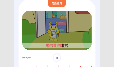 Melon音乐剪辑免费版