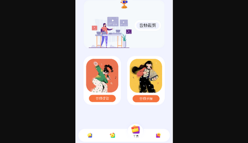 Melon音乐剪辑App手机版