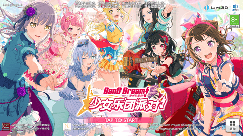 BanG Dream官方版