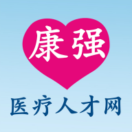 重庆康强网APP