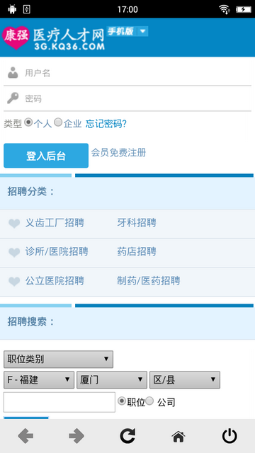 康强网
