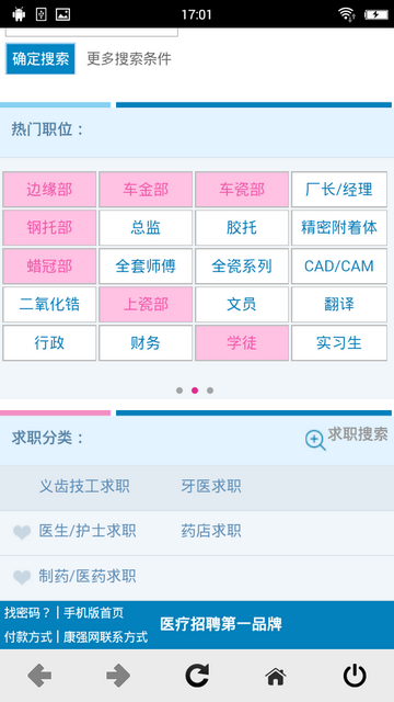 康强网