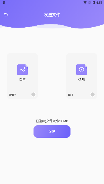 recuva数据恢复免费版
