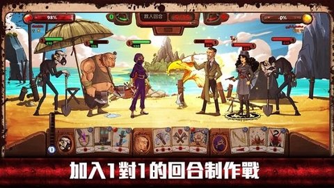 极恶都市免费版