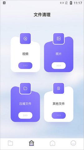 recuva数据恢复免费版