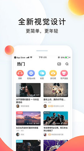 配音秀解锁高级版