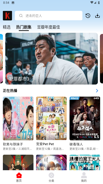 玖映TV最新版