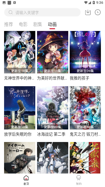 幻影云影音高清版