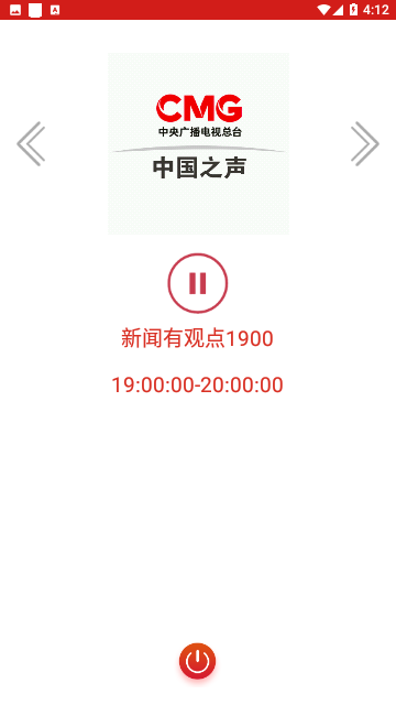 中国之声FM官方版