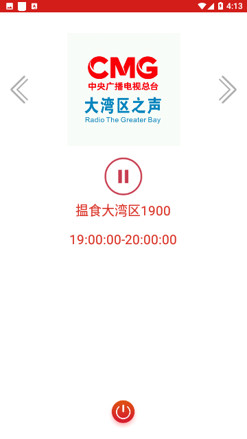 中国之声FM官方版