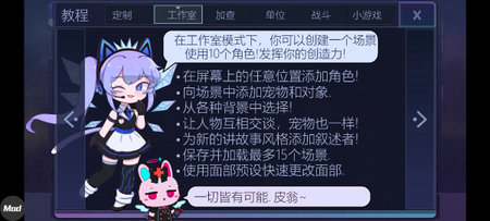 加查时空2023最新版