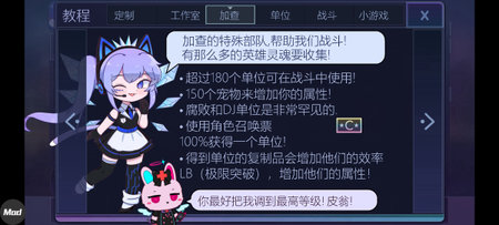 加查时空2023最新版