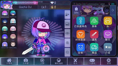 加查时空2023最新版